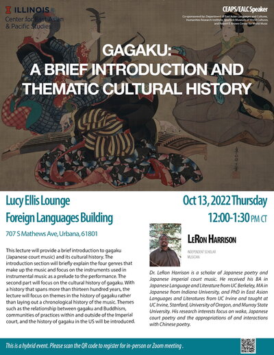 gagaku flyer