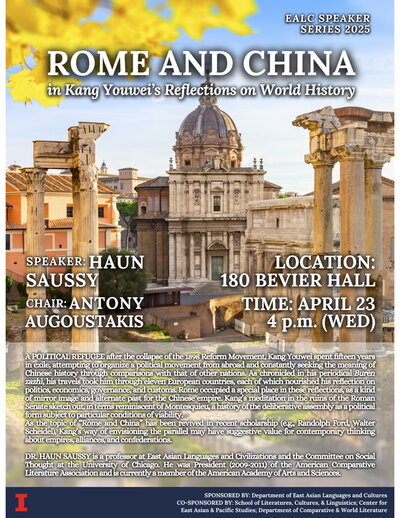 0409 Copy of Rome and China in Kang Youwei’s Reflections on World History